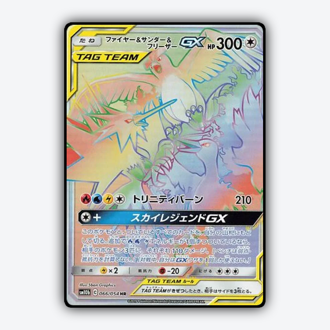 Moltres & Zapdos & Articuno-GX 066/054 - Sky Legend Set - Card Rug (JP)
