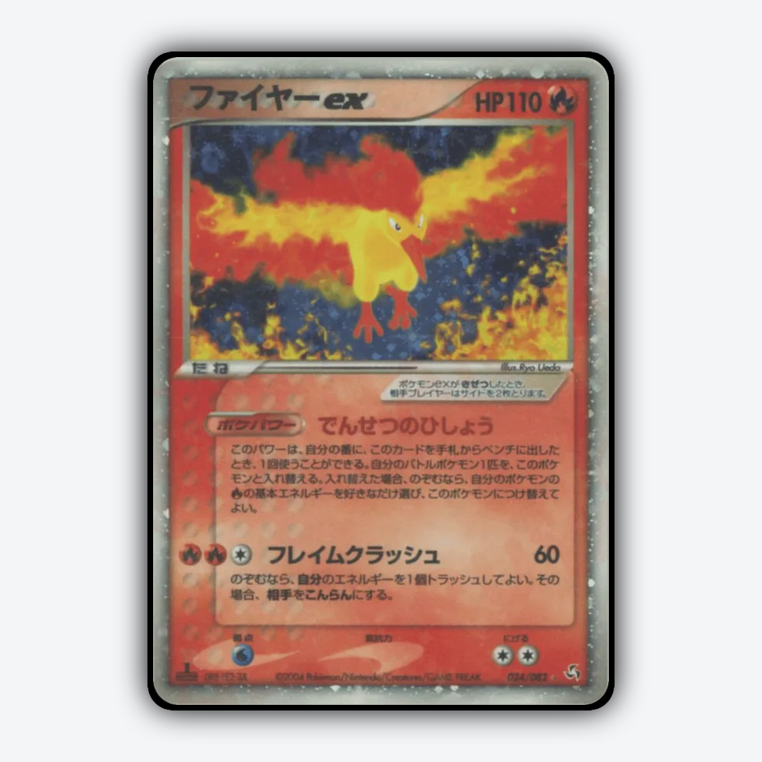 Moltres ex 024/082 - Flight of Legends Set - Card Rug (JP)