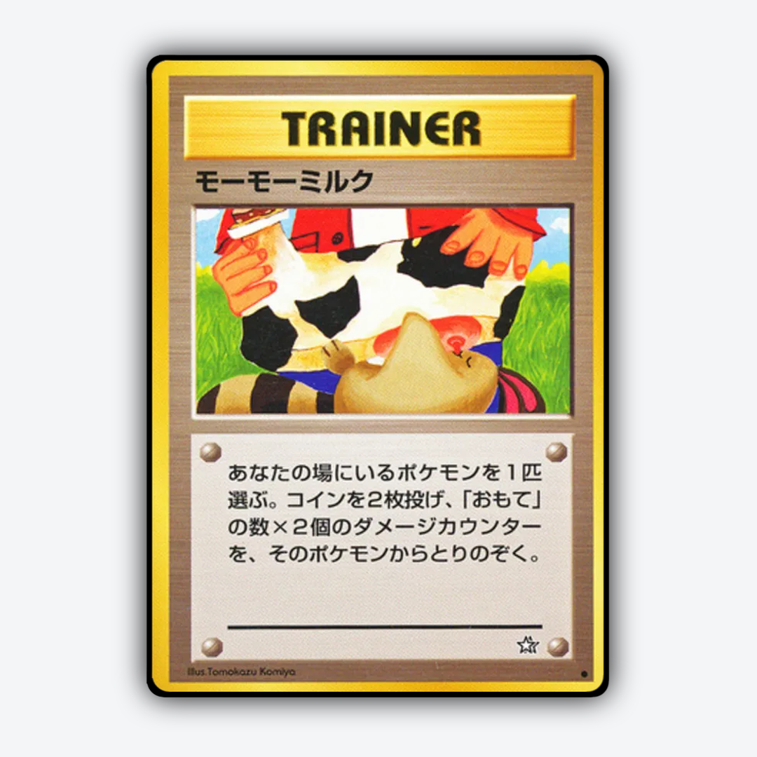 Moo-Moo Milk 077 - Gold, Silver, to a New World... Set - Card Rug (JP)