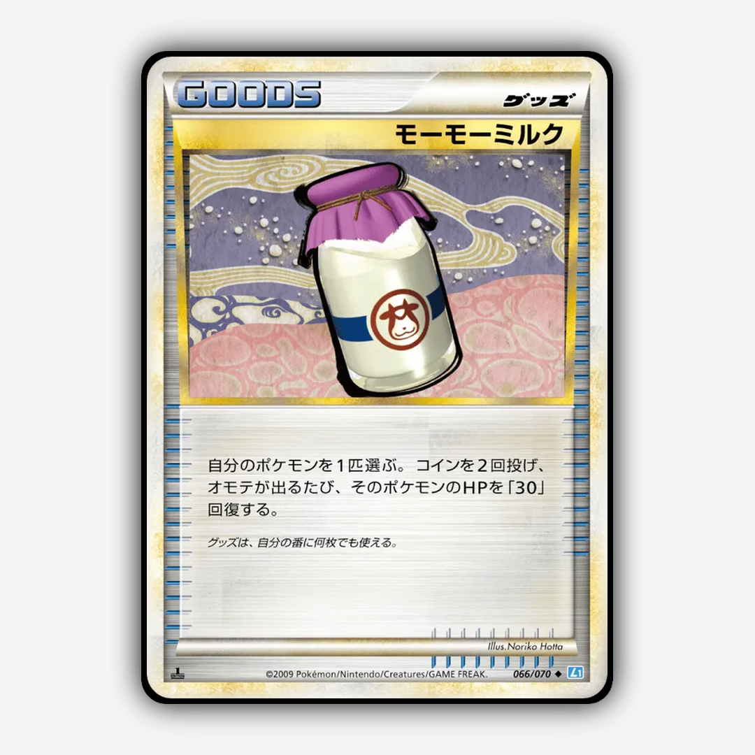 Moomoo Milk 066/070 - SoulSilver Collection Set - Card Rug (JP)