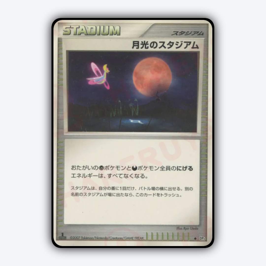 Moonlight Stadium 063 - Moonlit Pursuit Set - Card Rug (JP)