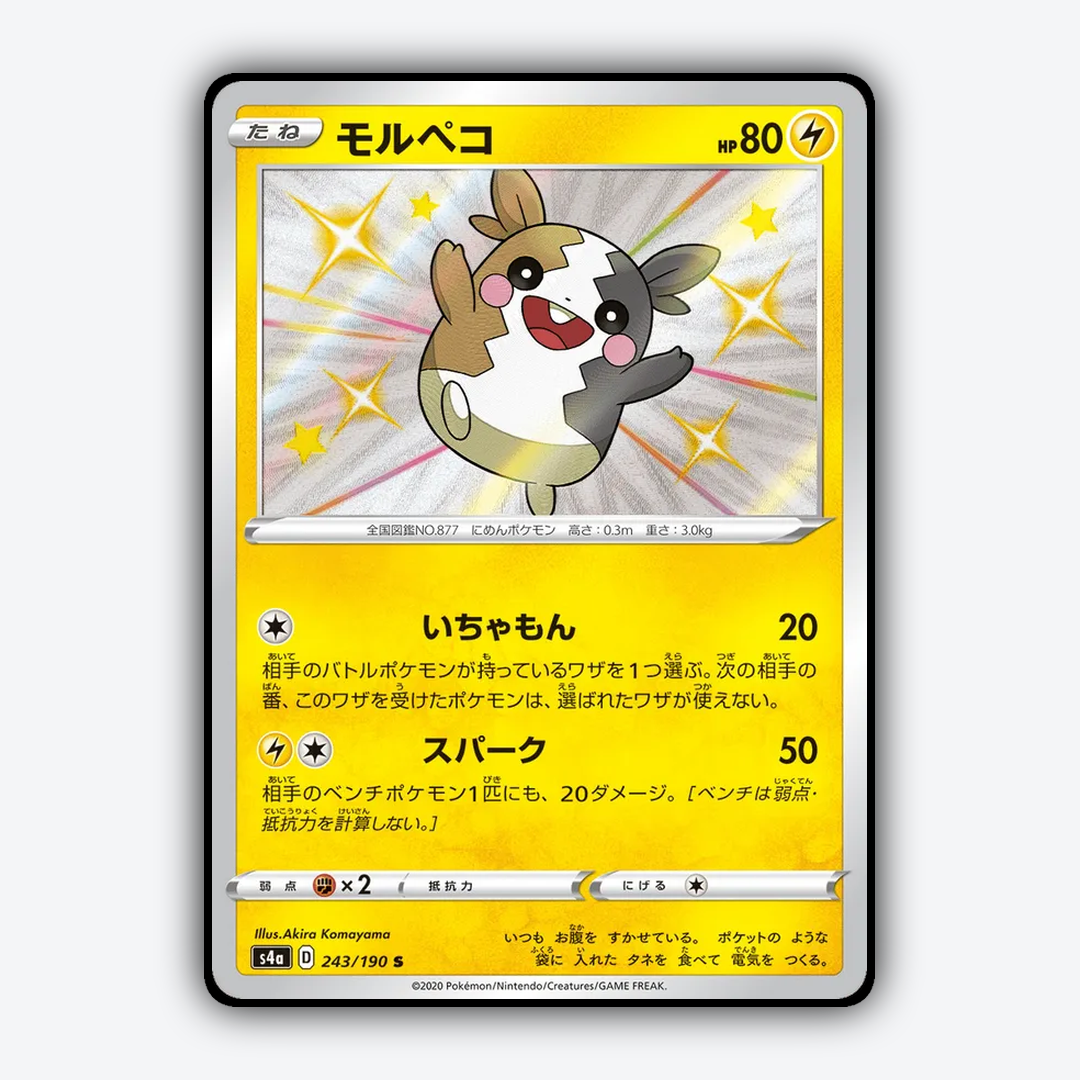 Morpeko_Shiny_Star_V_243-190.png