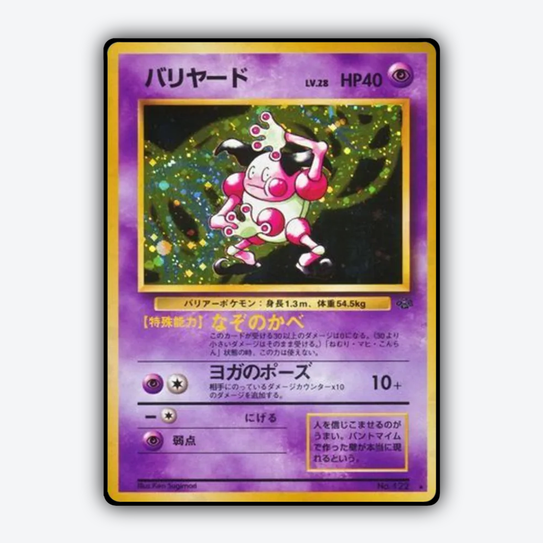 Mr. Mime 027 - Jungle (JP) Set - Card Rug