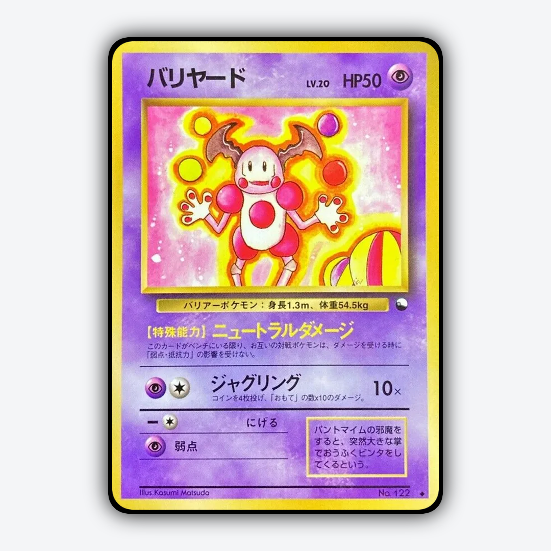 Mr. Mime 029 - Vending Machine Series 1 (Blue) Set - Card Rug (JP)