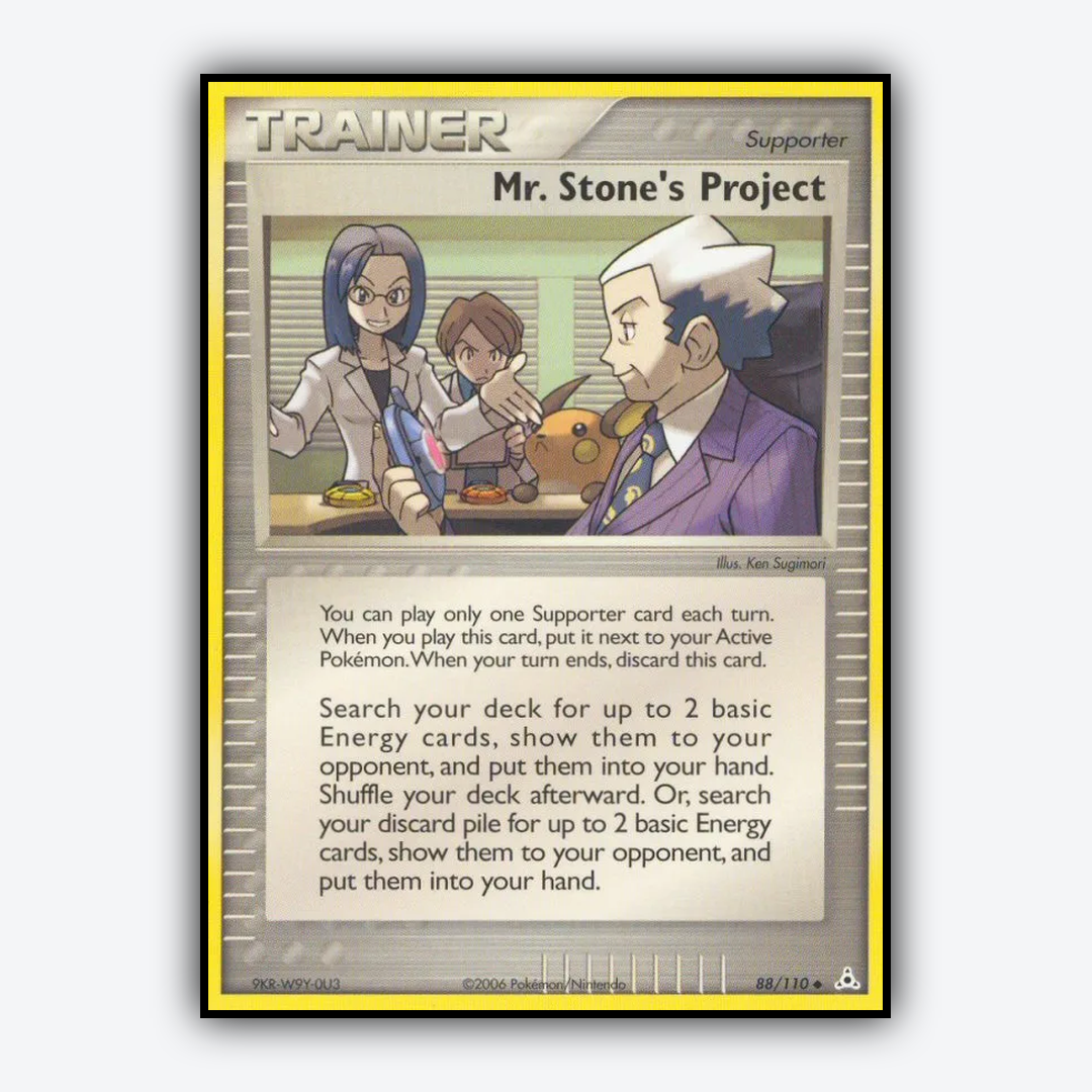 Mr. Stone's Project 088/110 - Holon Phantoms Set - Card Rug