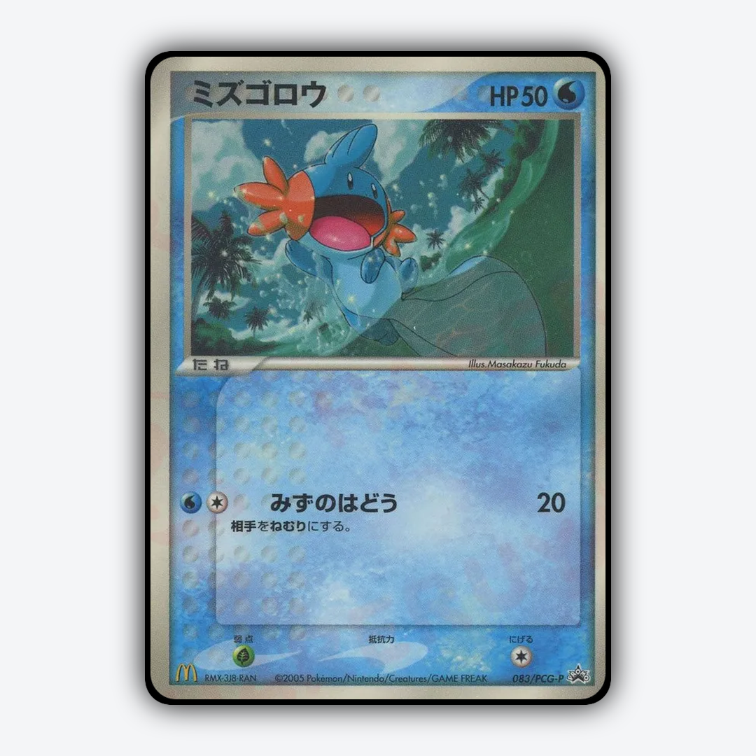 Mudkip 083/PCG-P - PCG Promos Set - Card Rug (JP)