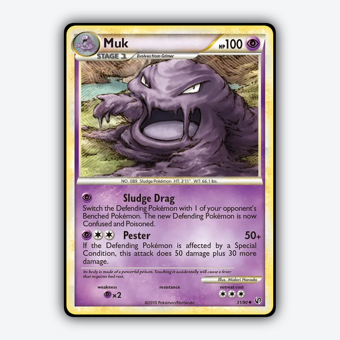 Muk 031/90 - HS—Undaunted Set - Card Rug