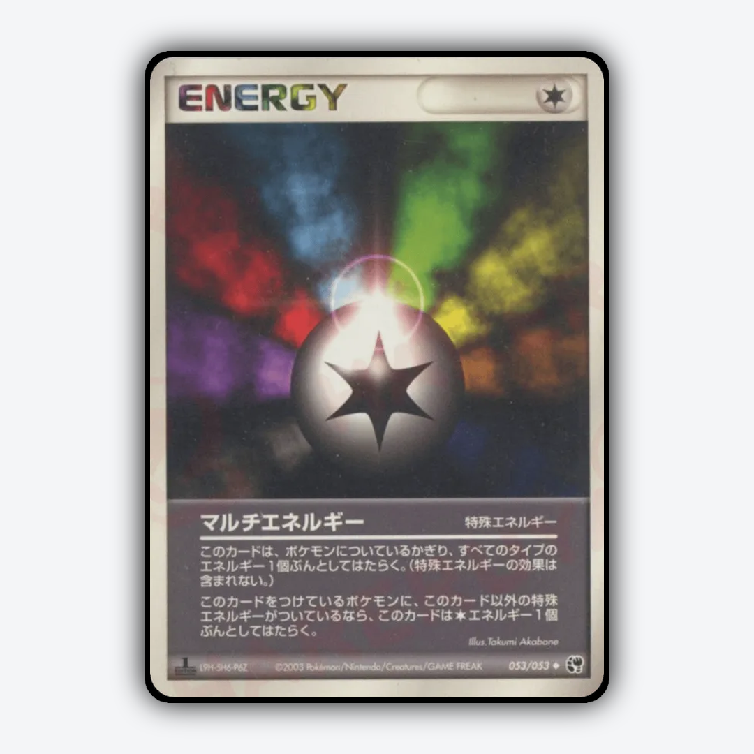 Multi Energy 053/053 - Miracle of the Desert Set - Card Rug (JP)