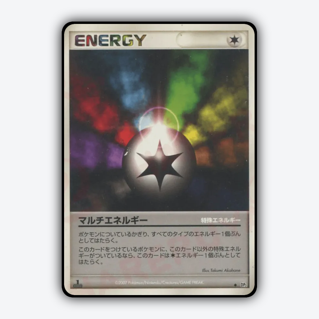 Multi Energy 121 - Secret of the Lakes Set - Card Rug (JP)
