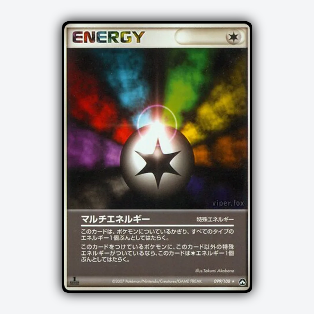 Multi Energy 099/108 - World Champions Pack Set - Card Rug (JP)