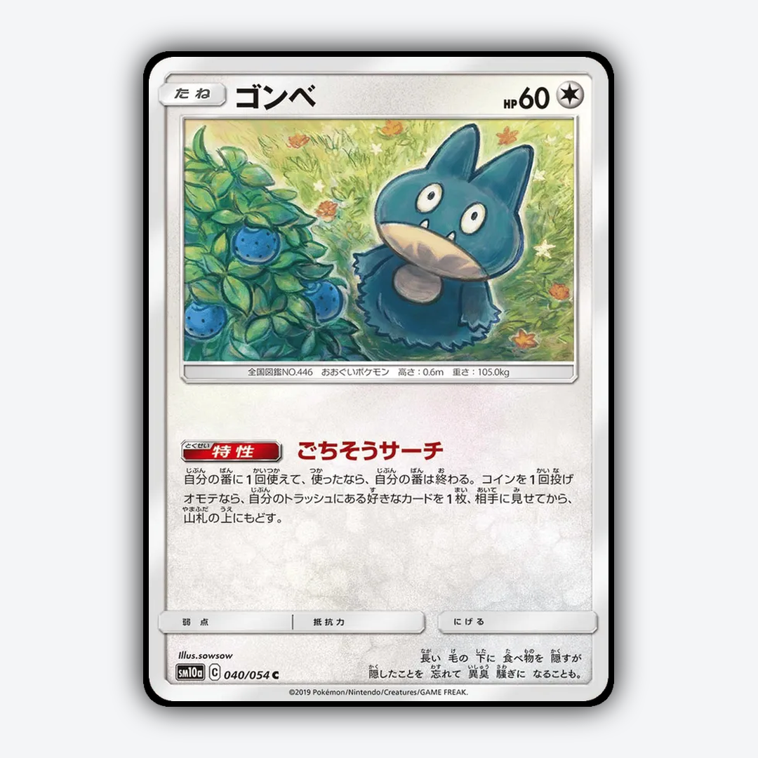 Munchlax 040/054 - GG End Set - Card Rug (JP)