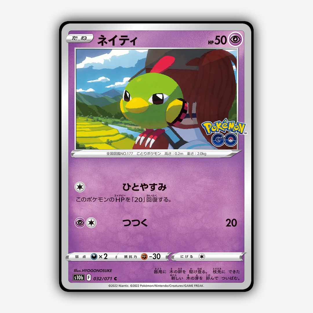 Natu 032/071 - Pokémon GO (JP) Set - Card Rug