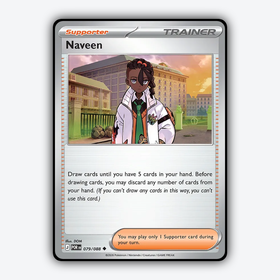 Naveen 079/088 - Perfect Order Set - Card Rug