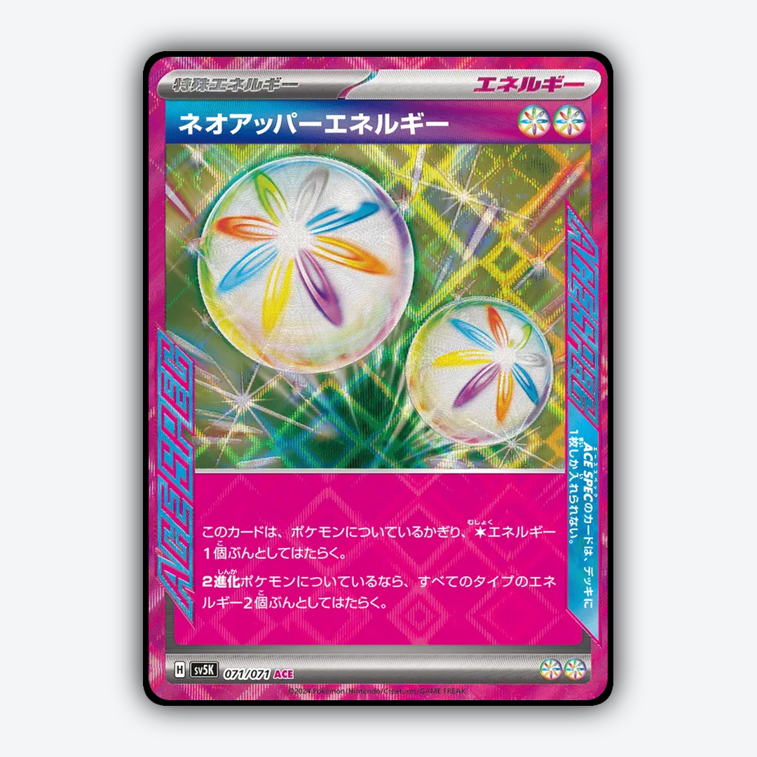 Neo Upper Energy 071/071 - Wild Force Set - Card Rug (JP)