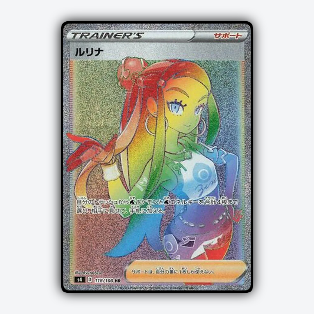 Nessa 118/100 - Amazing Volt Tackle Set - Card Rug (JP)
