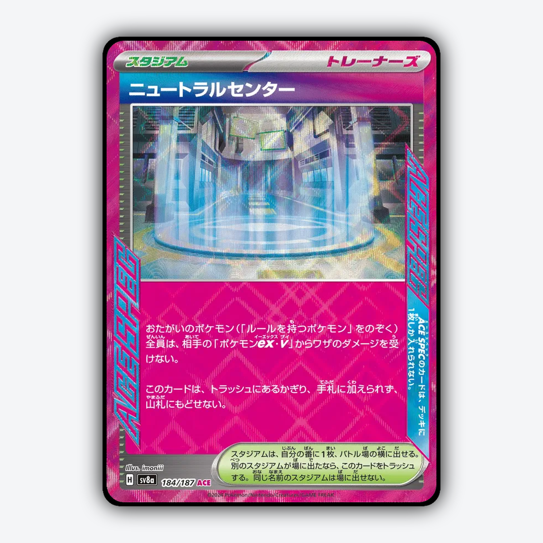 Neutralization Zone 184 - Terastal Festival ex Set - Card Rug (JP)
