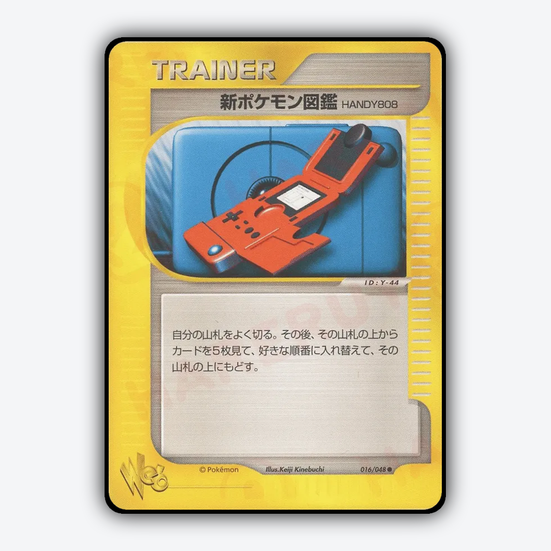 New Pokédex 016/048 - Pokémon Web Set - Card Rug (JP)