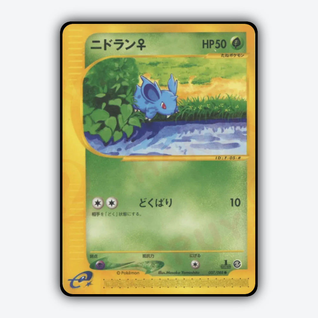 Nidoran ♀ 007/088 - Mysterious Mountains Set - Card Rug (JP)