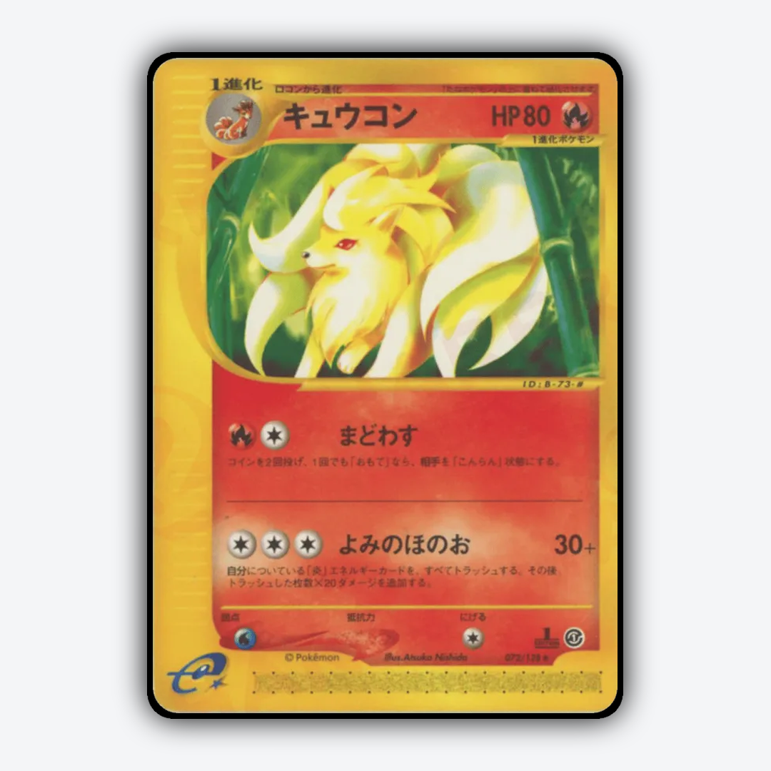 Ninetales 072/128 - Base Expansion Pack Set - Card Rug (JP)