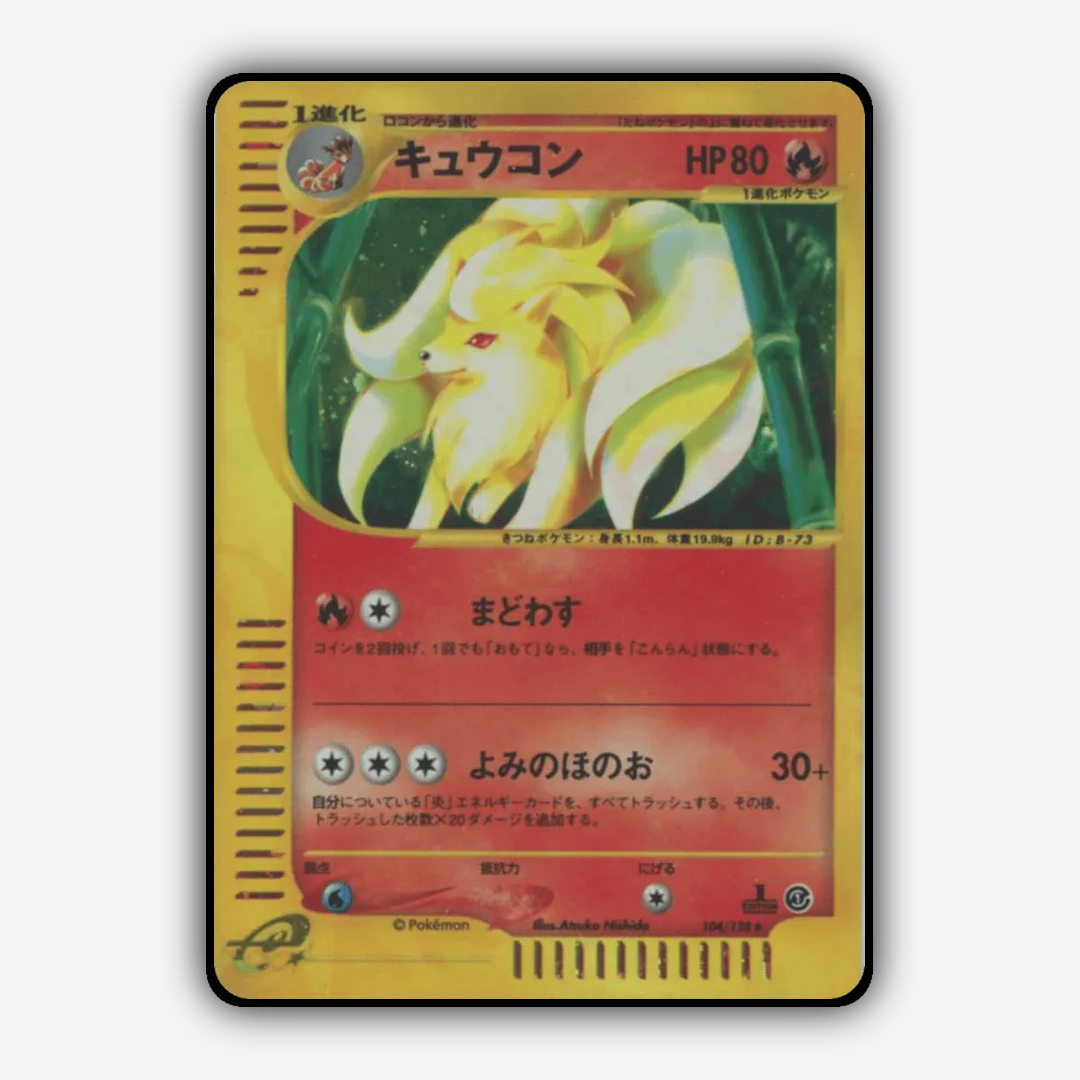 Ninetales 104/128 - Base Expansion Pack Set - Card Rug (JP)