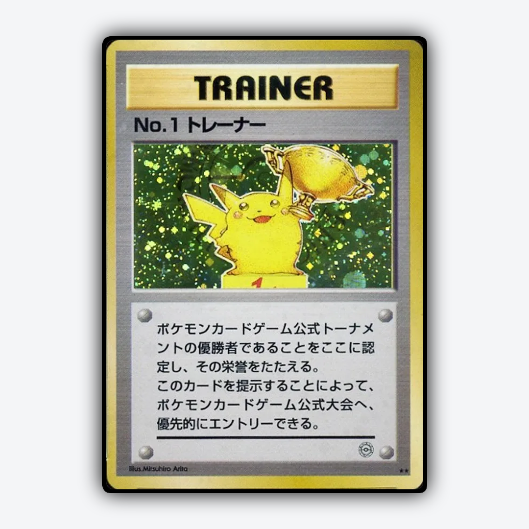 No.1 Trainer 012 - Unnumbered Promos Set - Card Rug (JP)