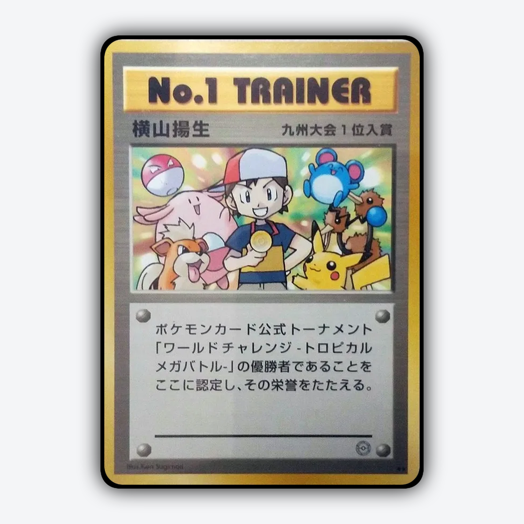 No.1 Trainer 147 - Unnumbered Promos Set - Card Rug (JP)