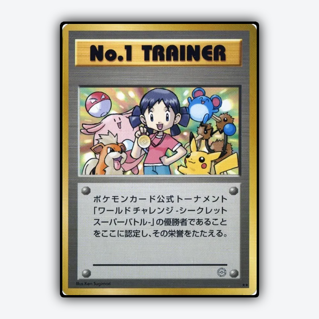 No.1 Trainer 150 - Unnumbered Promos Set - Card Rug (JP)