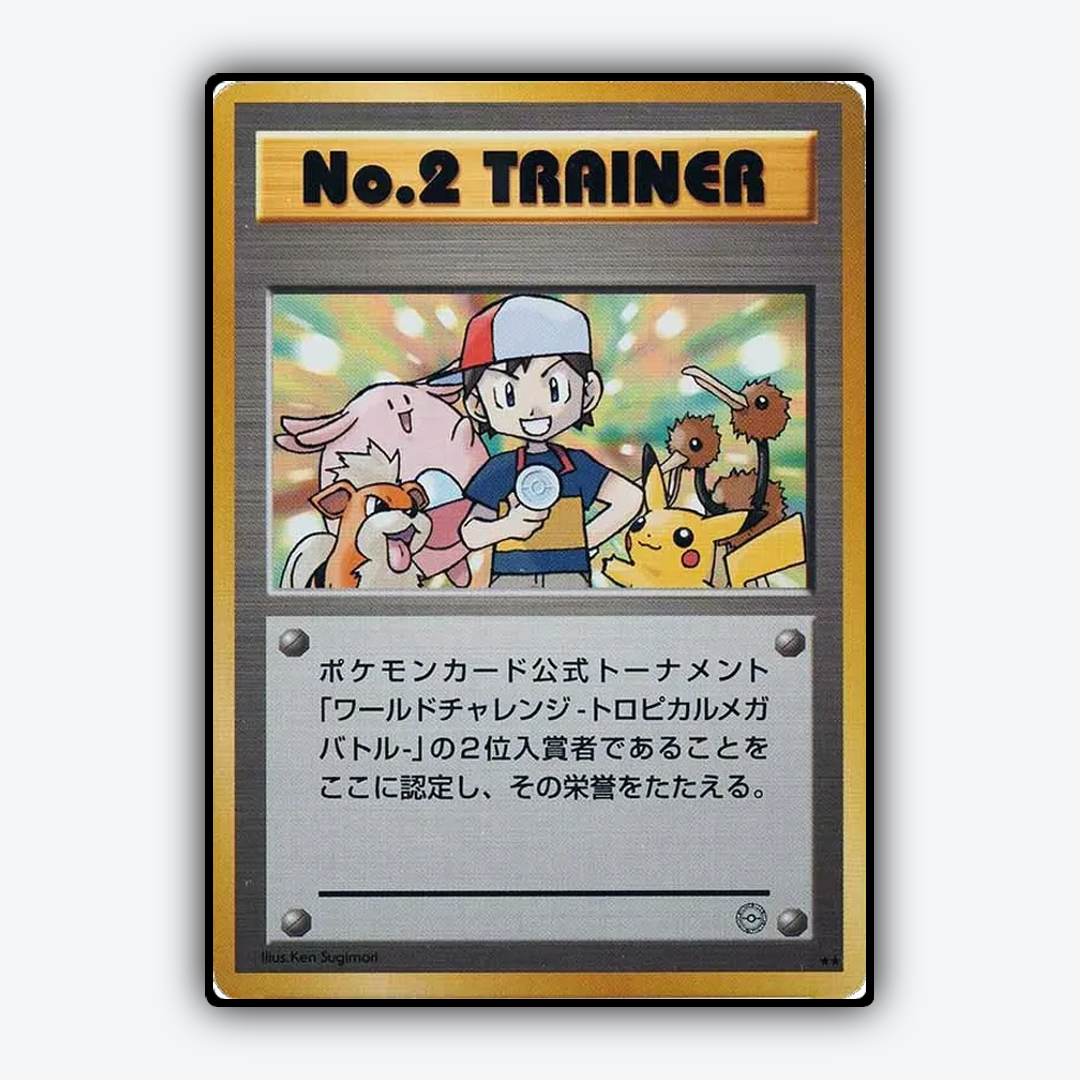 No.2 Trainer 153 - Unnumbered Promos Set - Card Rug (JP)