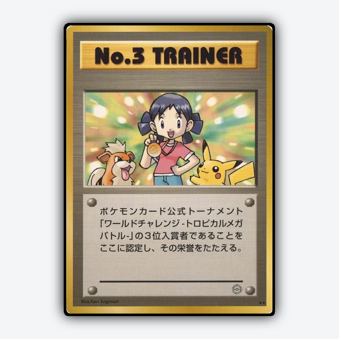 No.3 Trainer 163 - Unnumbered Promos Set - Card Rug (JP)