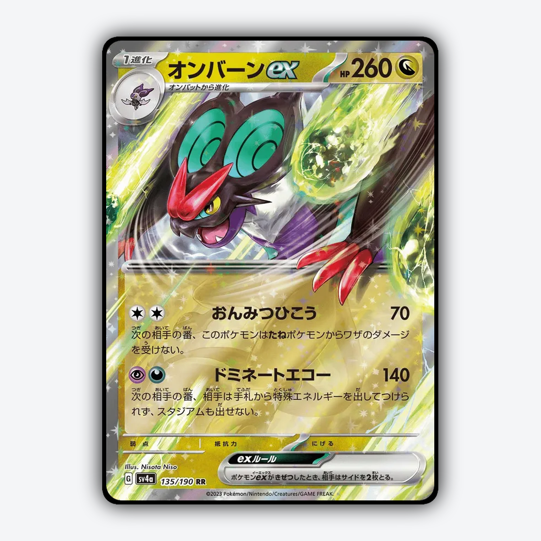 Noivern_ex_Shiny_Treasure_ex_135-190.png