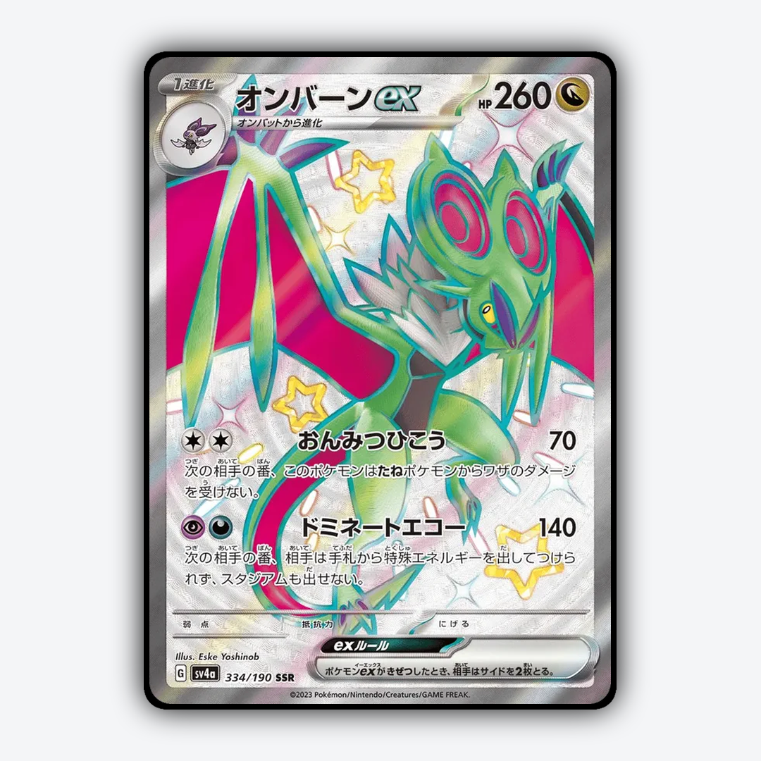 Noivern_ex_Shiny_Treasure_ex_334-190.png