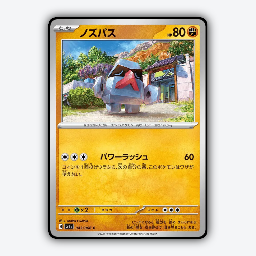 Nosepass 043/066 - Crimson Haze Set - Card Rug (JP)