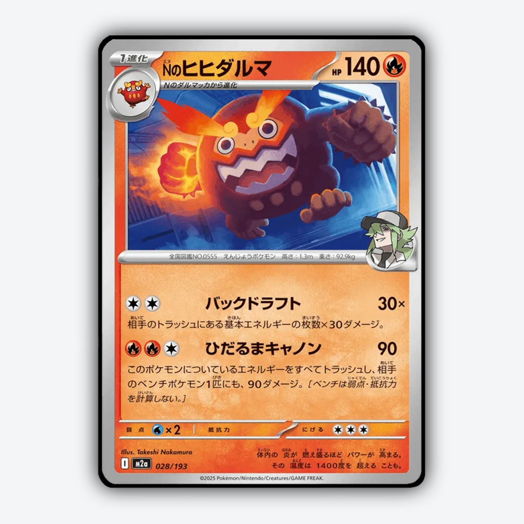 N's Darmanitan 028/193 - Mega Dream ex Set - Card Rug (JP)
