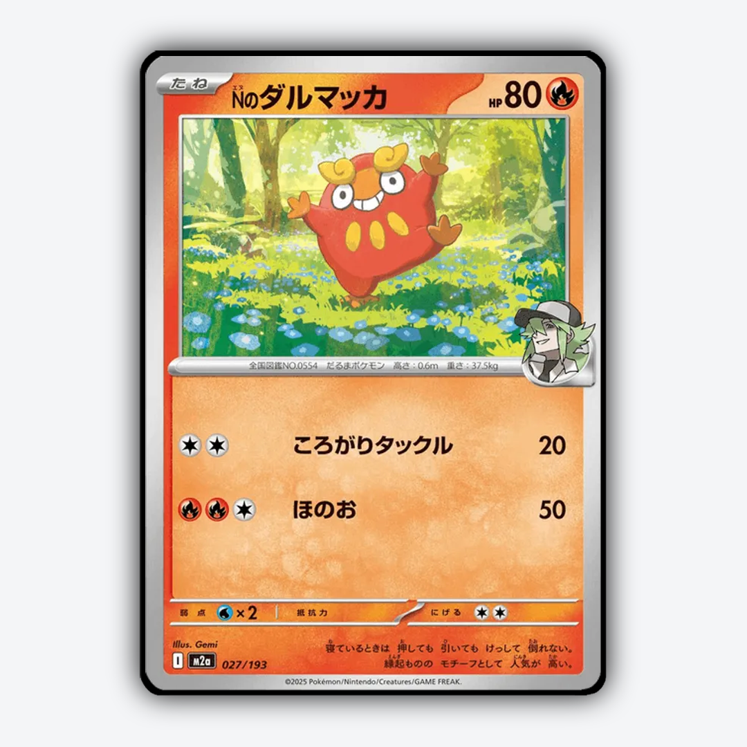 N's Darumaka 027/193 - Mega Dream ex Set - Card Rug (JP)