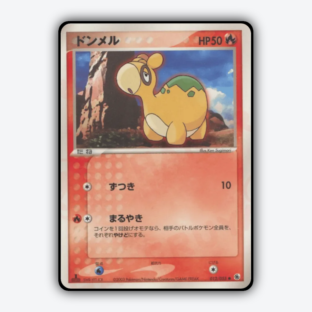 Numel 012/055 - ADV Expansion Pack Set - Card Rug (JP)