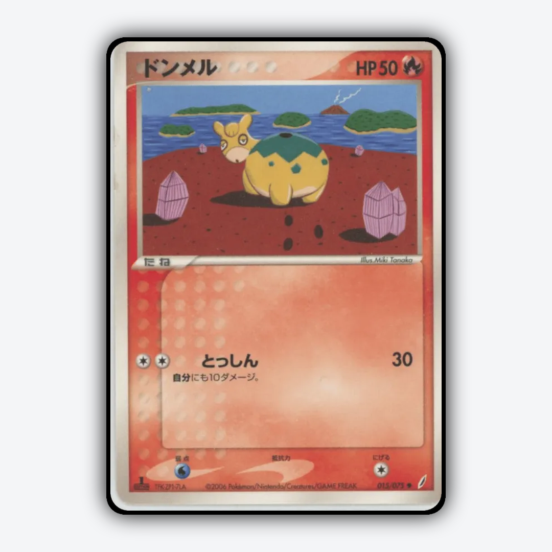 Numel 015/075 - Miracle Crystal Set - Card Rug (JP)