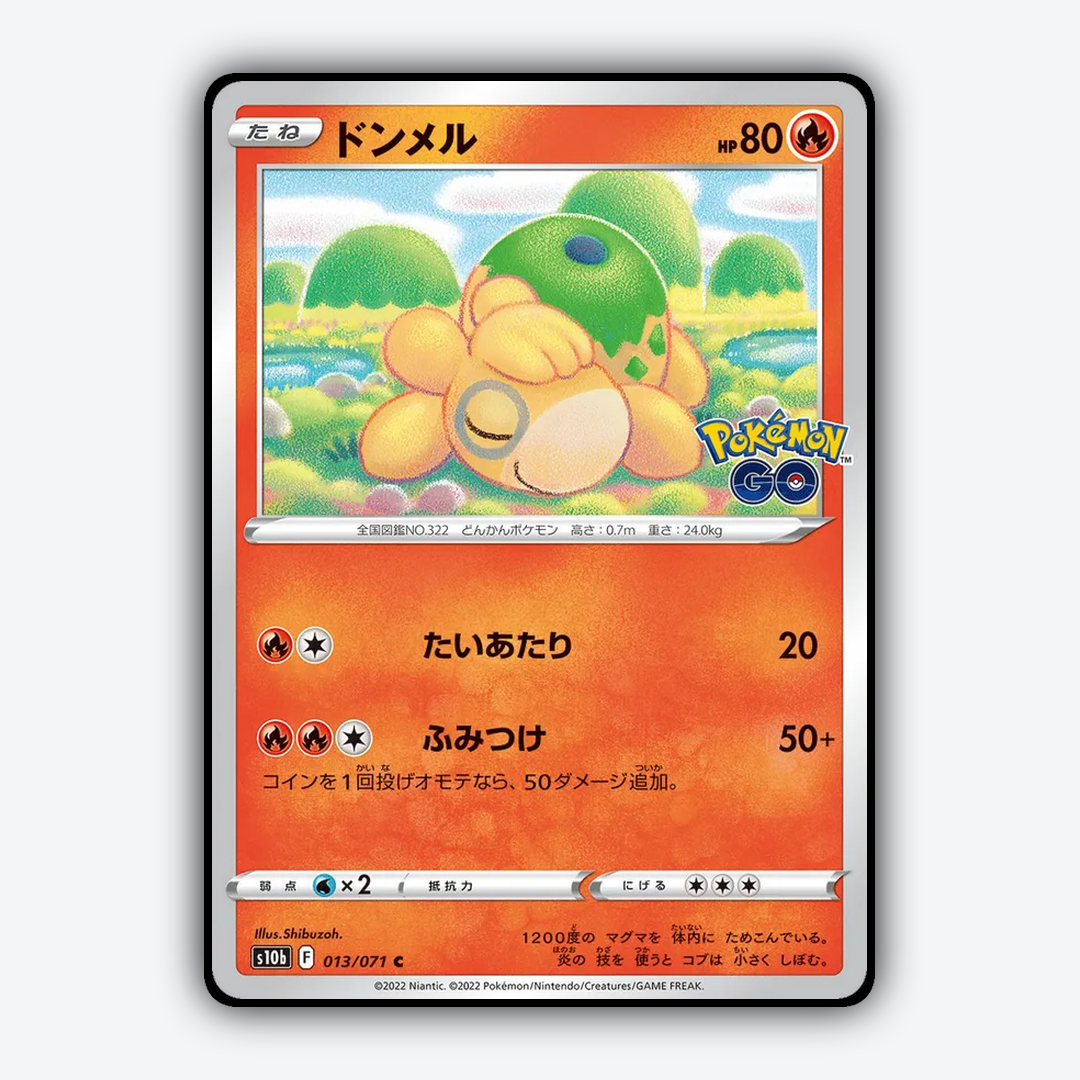 Numel 013/071 - Pokémon GO (JP) Set - Card Rug