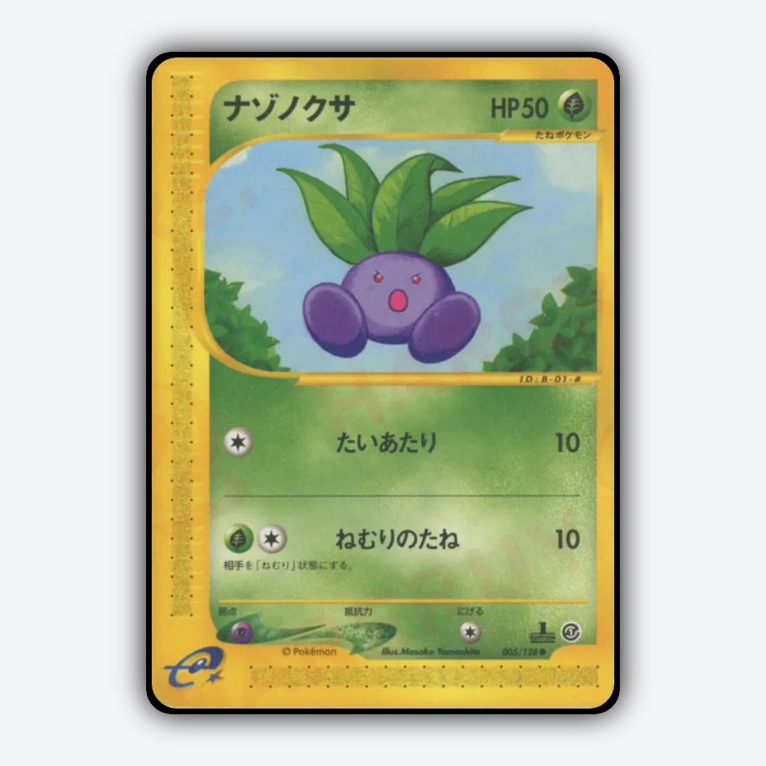 Oddish 005/128 - Base Expansion Pack Set - Card Rug (JP)