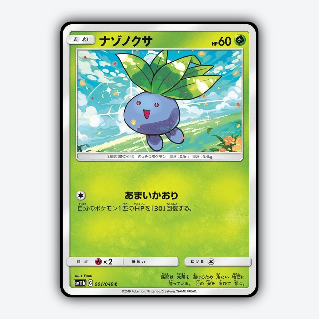Oddish 001/049 - Dream League Set - Card Rug (JP)