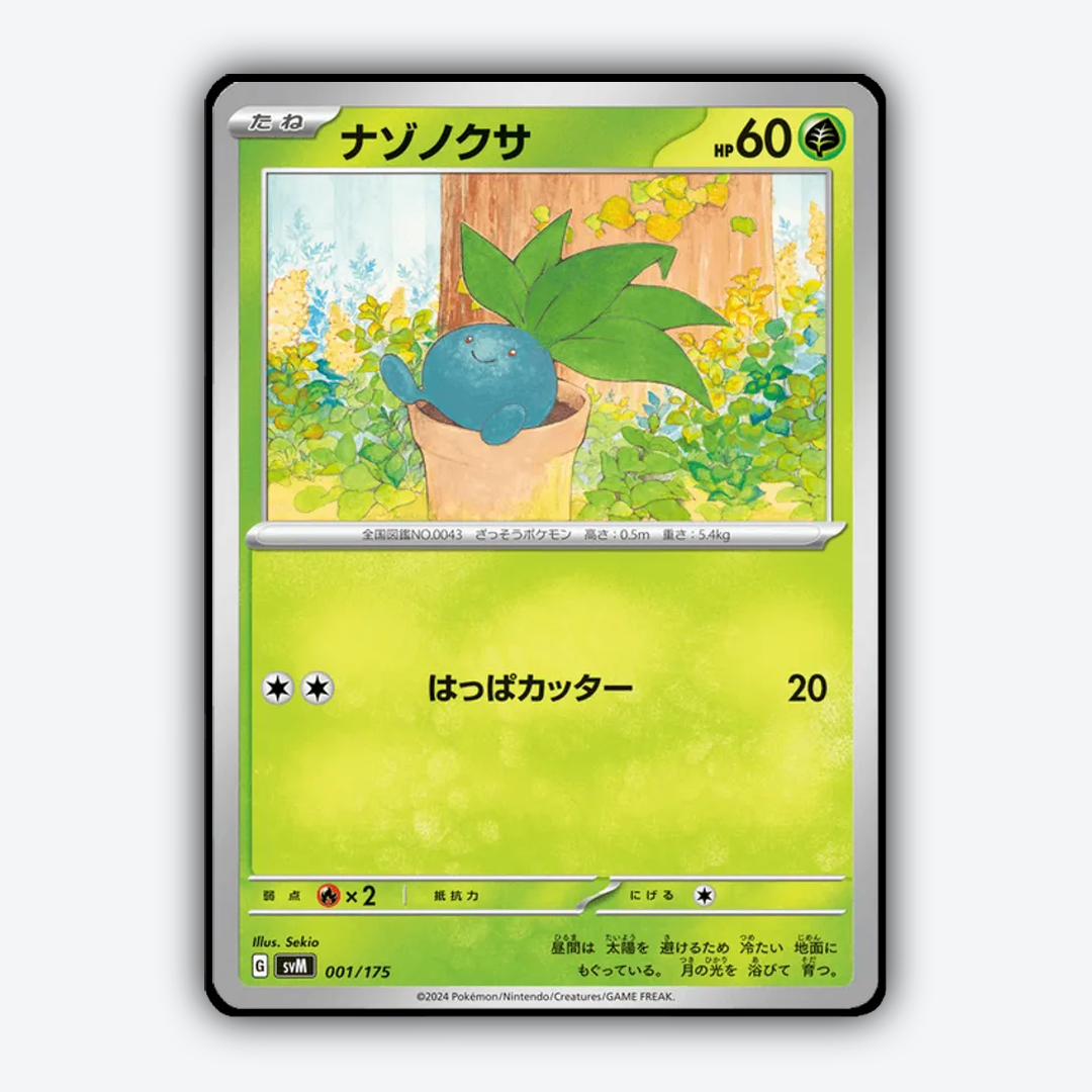 Oddish 001 - Generations Starter Decks Set - Card Rug (JP)