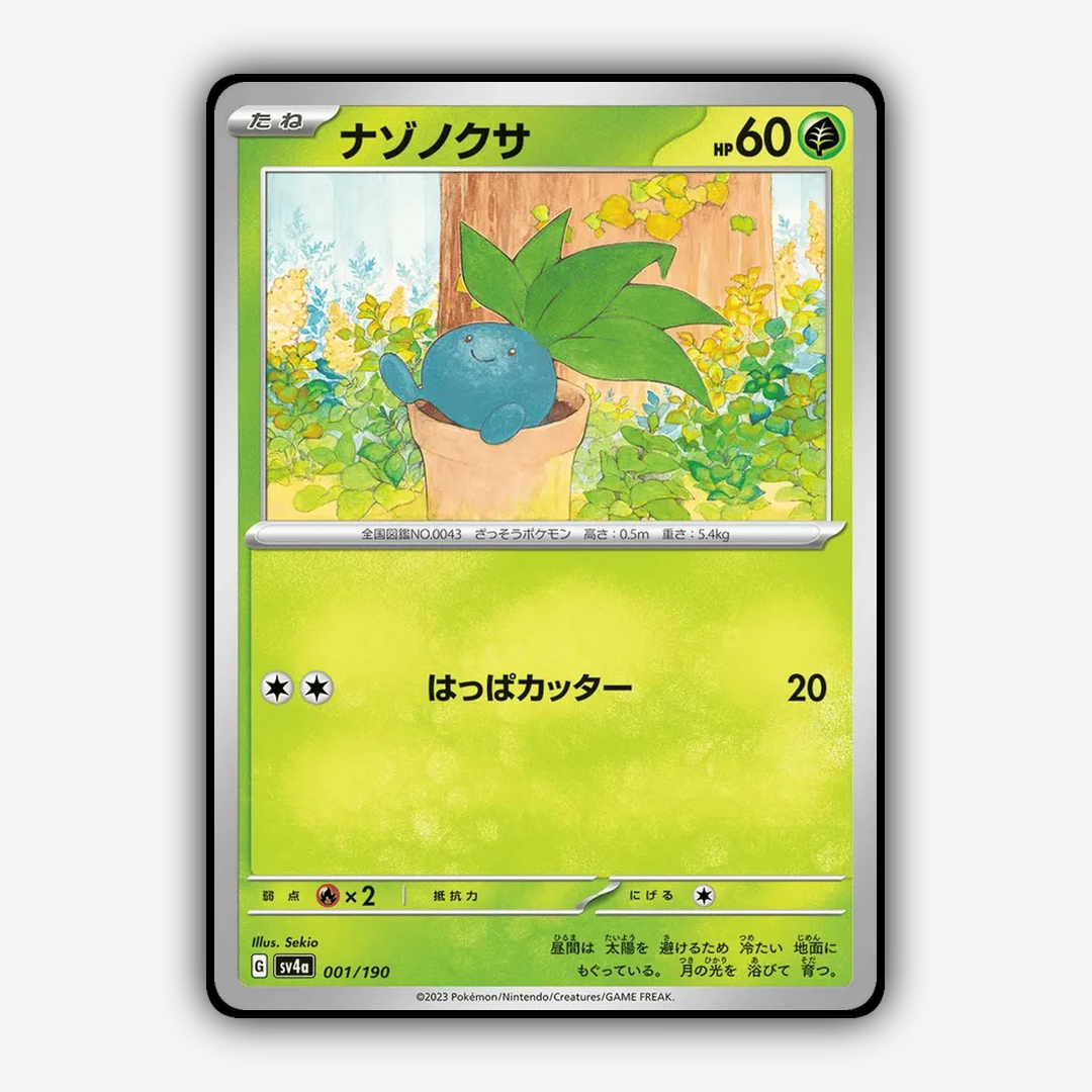 Oddish_Shiny_Treasure_ex_001-190.png