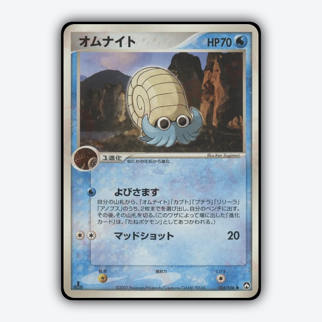 Omanyte 016/108 - World Champions Pack Set - Card Rug (JP)