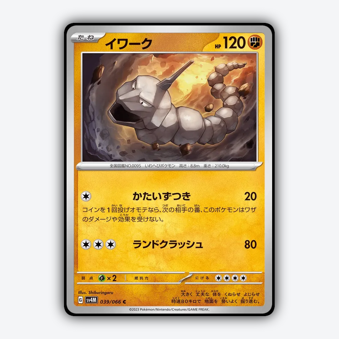 Onix 039/066 - Future Flash Set - Card Rug (JP)