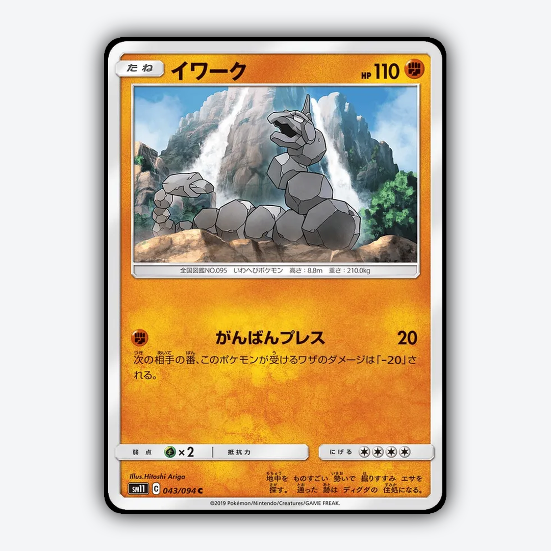 Onix 043/094 - Miracle Twin Set - Card Rug (JP)