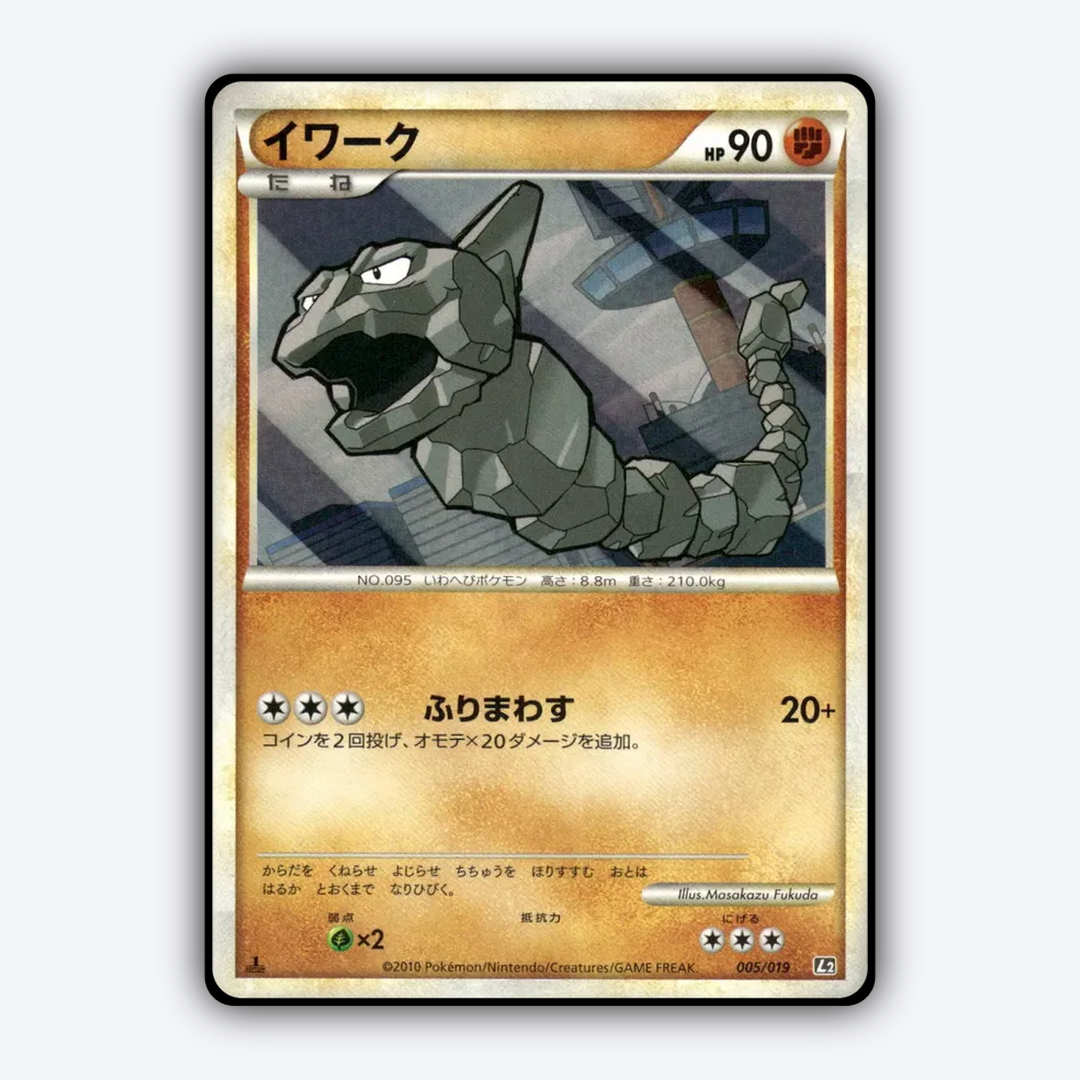 Onix 005/19 - Steelix Constructed Standard Deck Set - Card Rug (JP)