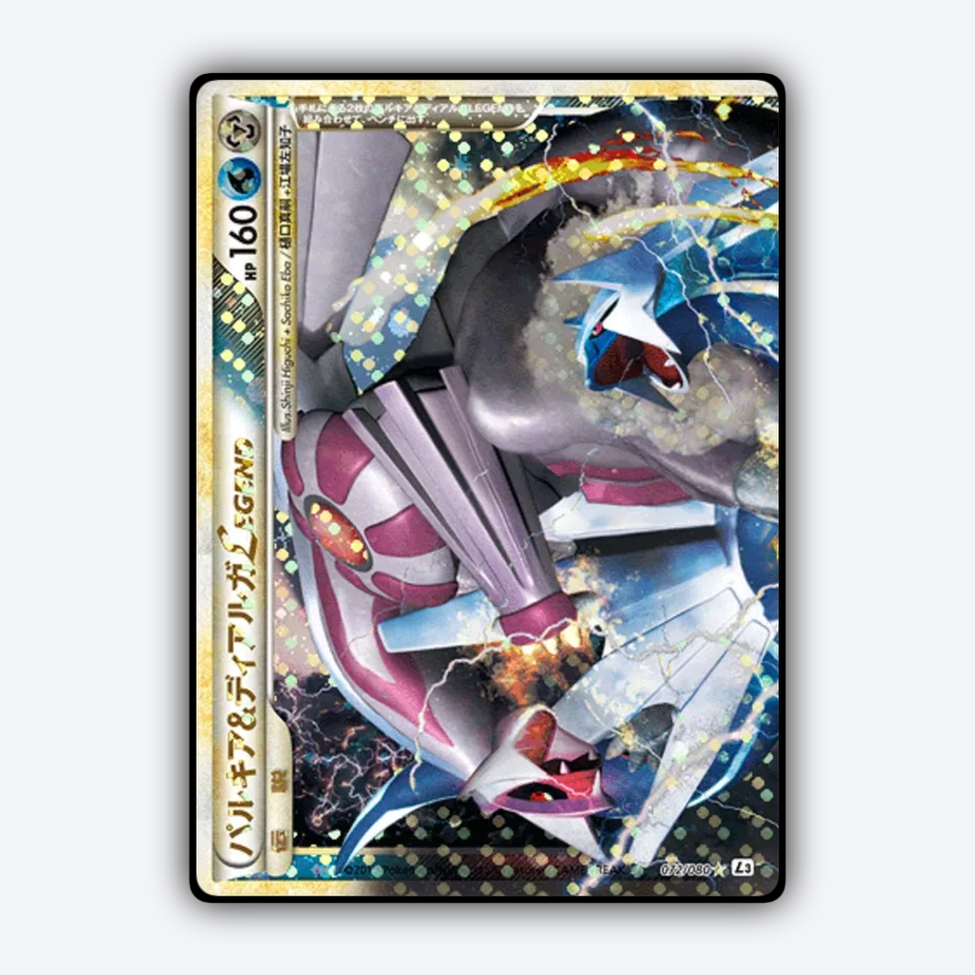 Palkia & Dialga LEGEND 072/080 - Clash at the Summit Set - Card Rug (JP)