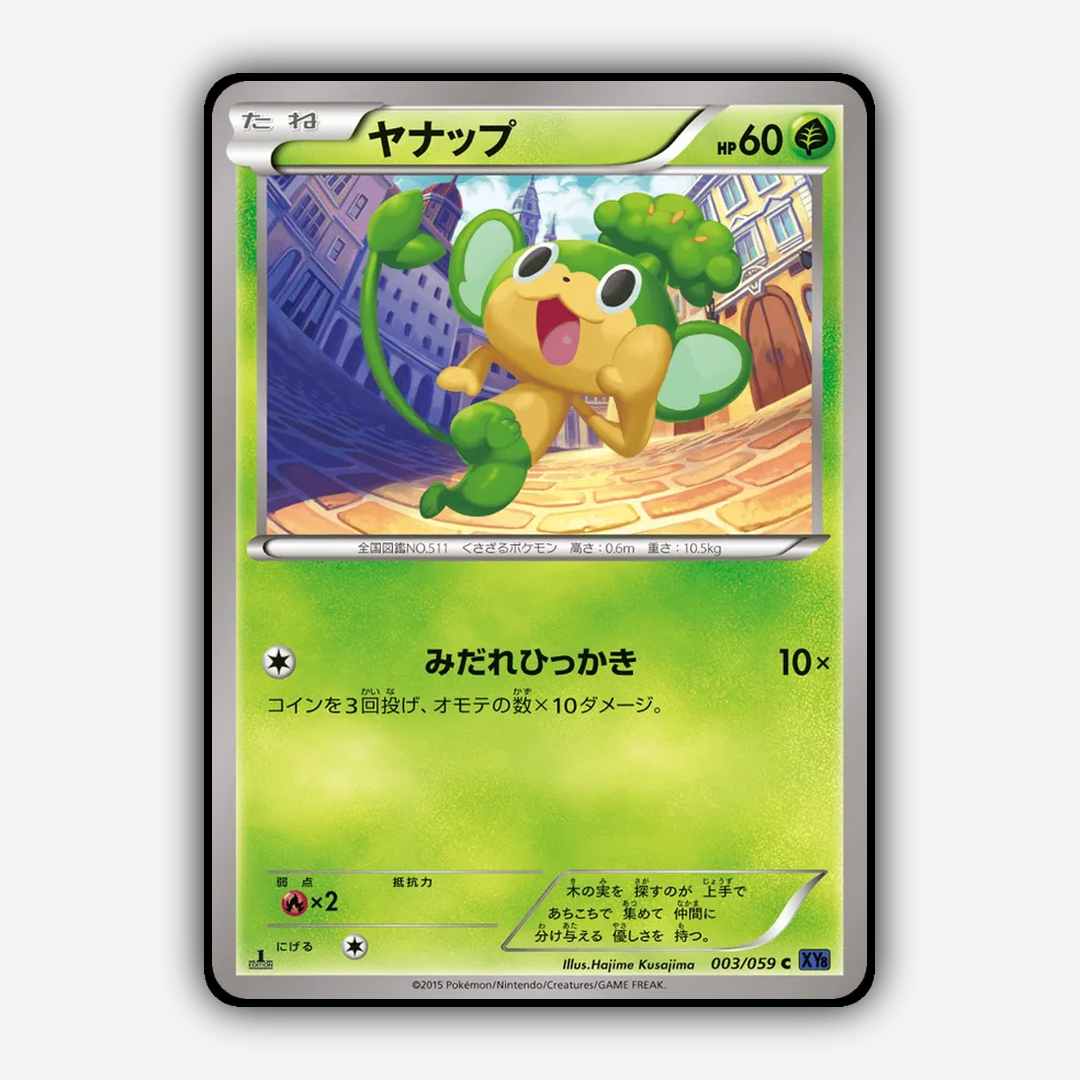 Pansage 003/059 - Blue Shock Set - Card Rug (JP)