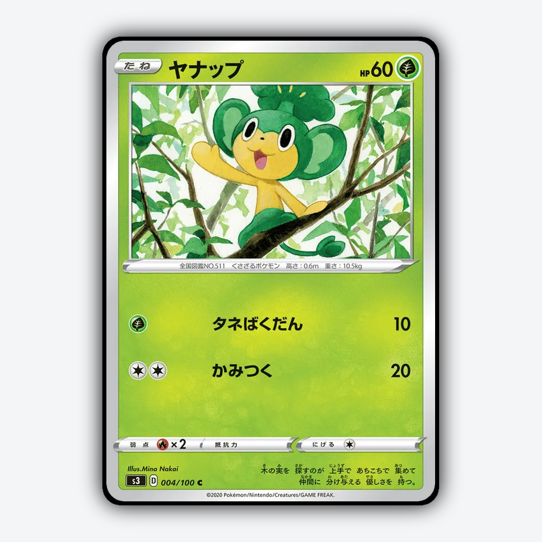Pansage 004/100 - Infinity Zone Set - Card Rug (JP)
