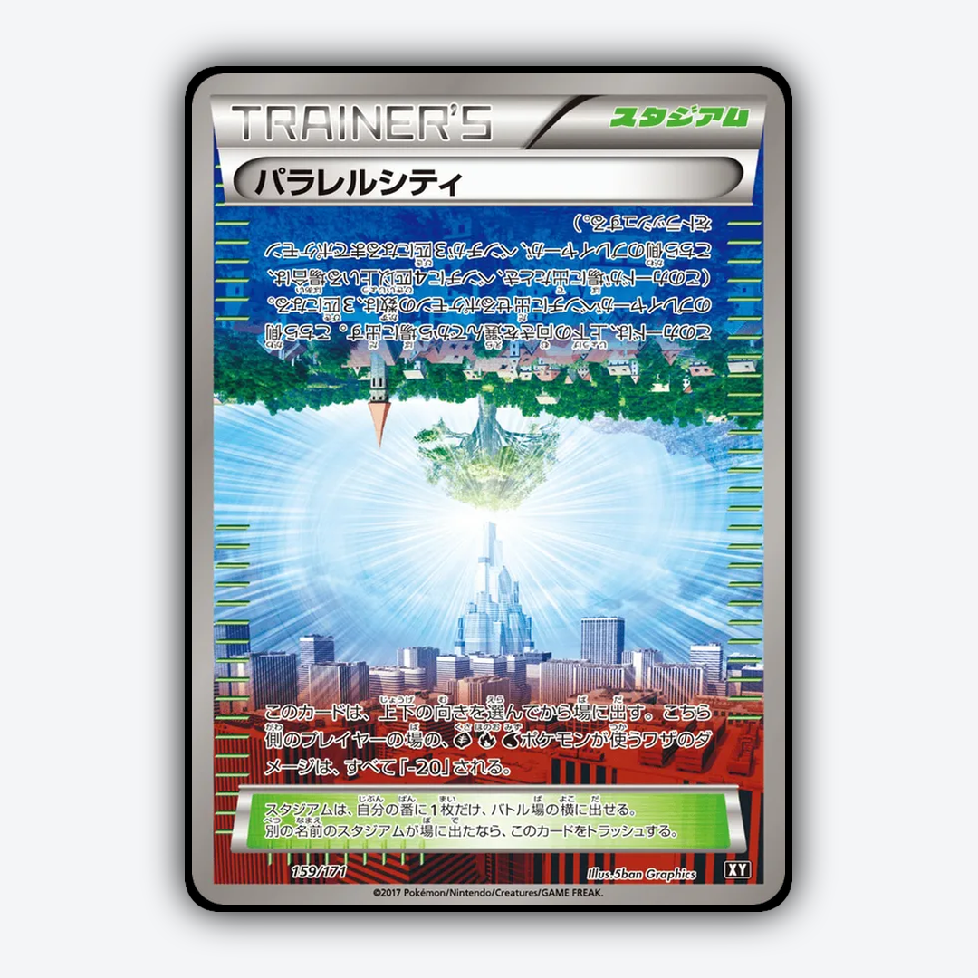 Parallel City 159/171 - The Best of XY Set - Card Rug (JP)