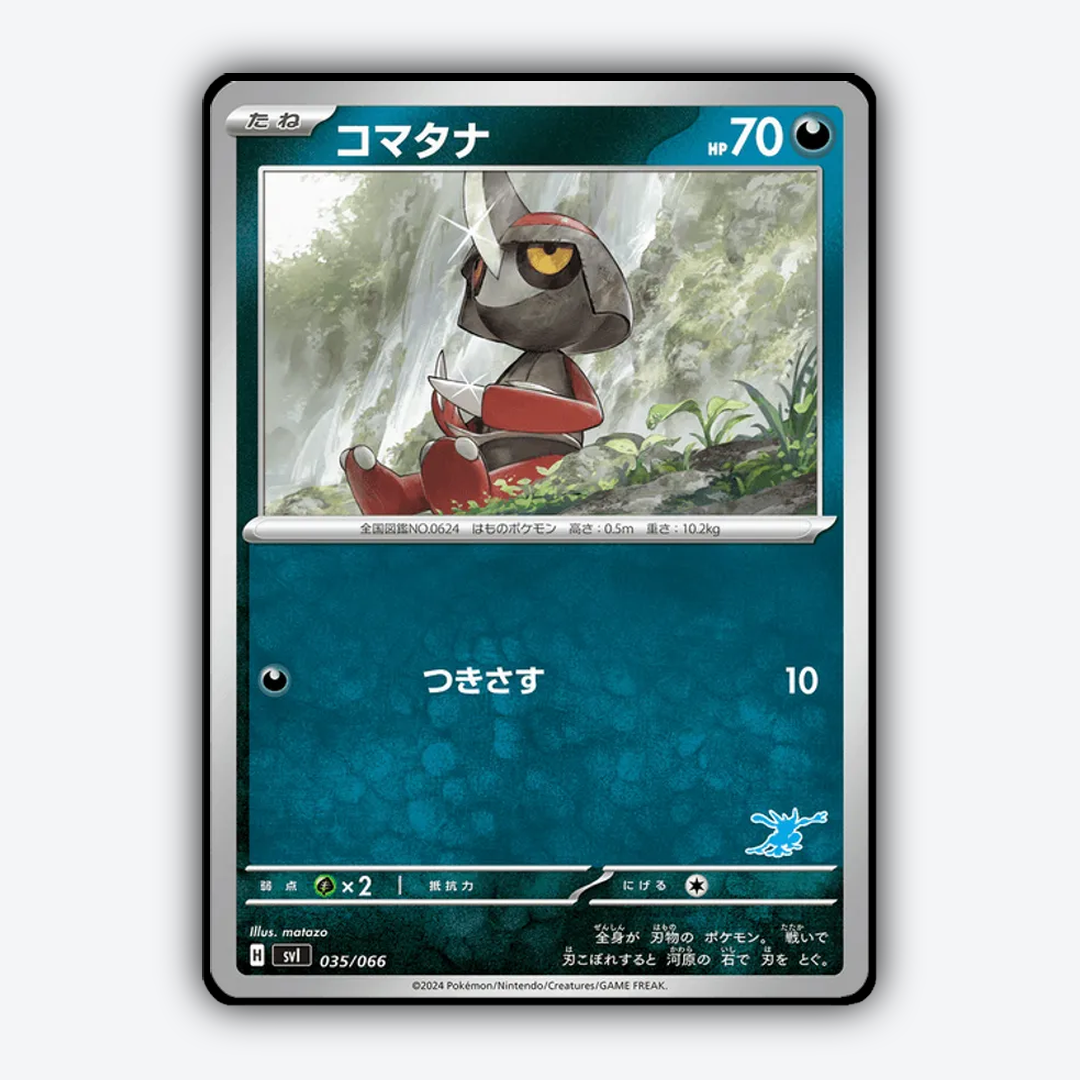 Pawniard 035 - Battle Academy Set - Card Rug (JP)